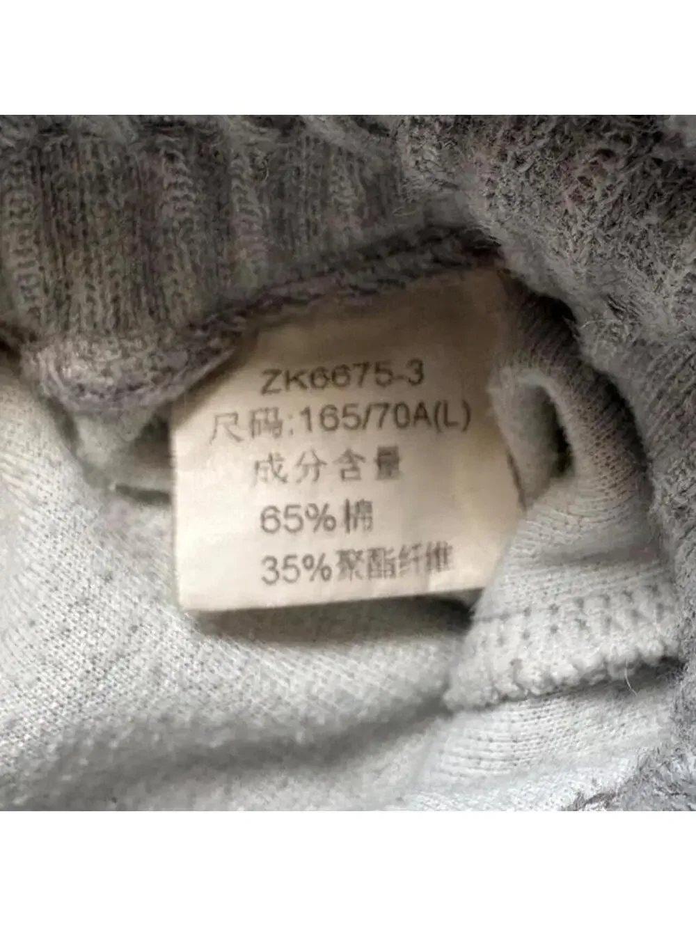 Fire Cold Medium gray sweatpants